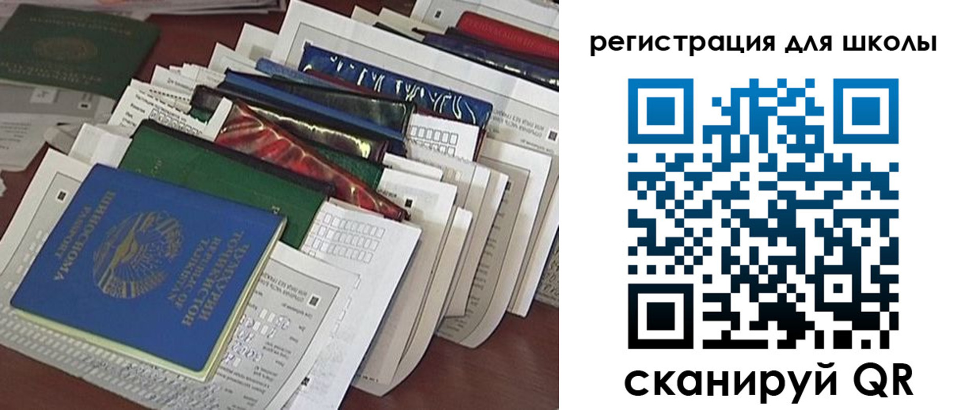 прописка в Геленджике